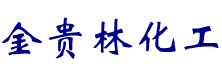 濟南龍岳建材有限公司